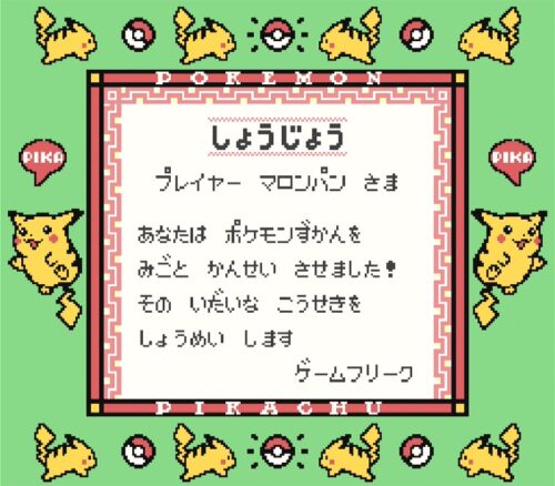 ポケモンカード超DEまとめ売り(バラok!!)剣盾