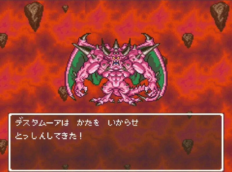 Dq6 ダークドレアム Vs デスタムーア 動画あり ここれ家