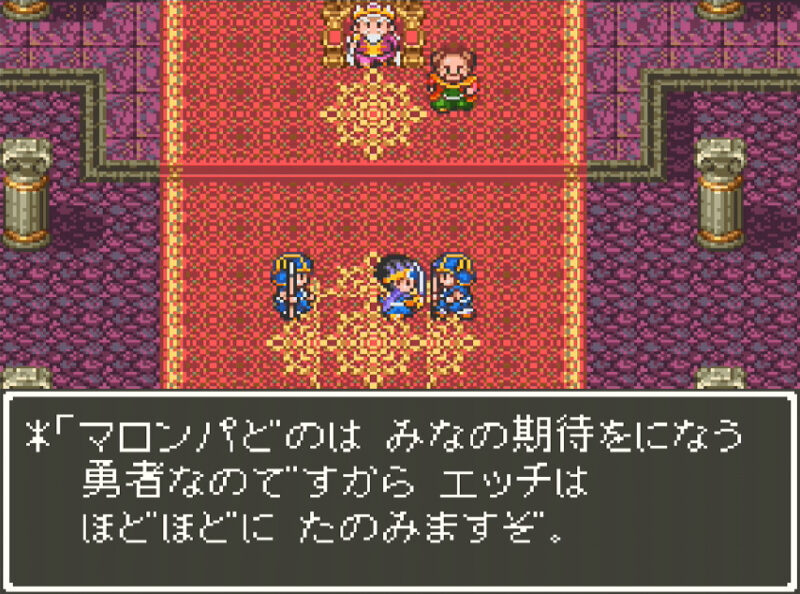 Sfc版dq3 お勧めのレベル上げ ドーピング方法 ここれ家