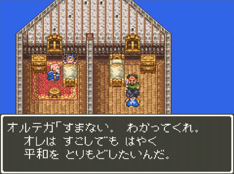 FC版DQ3】勇者オルテガ（ポカパマズ）の足跡【ドラゴンクエスト3