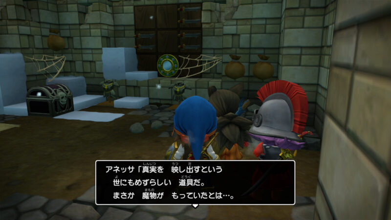 Dqb2 モンゾーラでの冒険の途中で手懐けた モンゾーラ犬 の正体と からっぽ島に連れてくる方法 ドラゴンクエスト ビルダーズ2 ここれ家